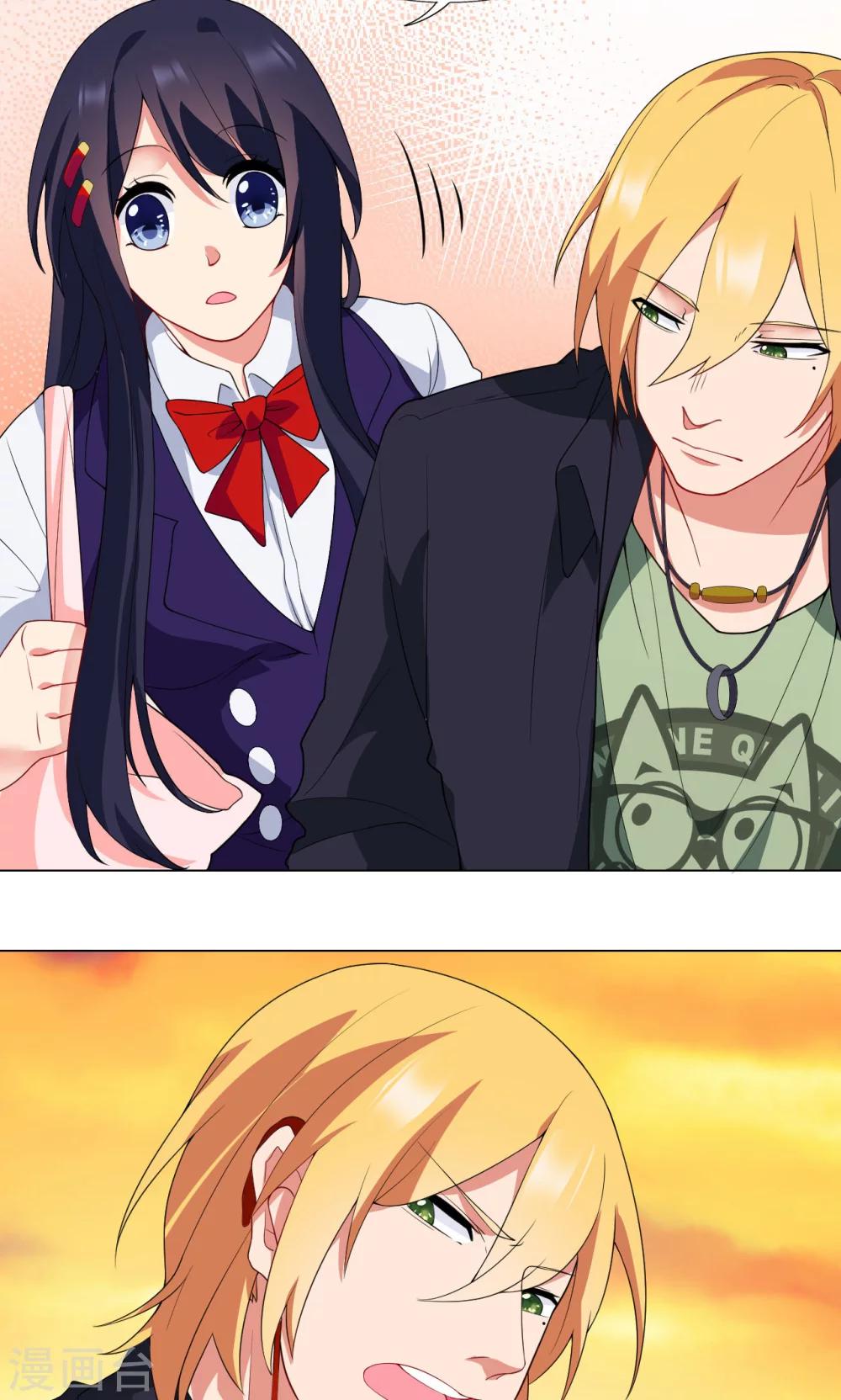 第14话 送你回家-第15话