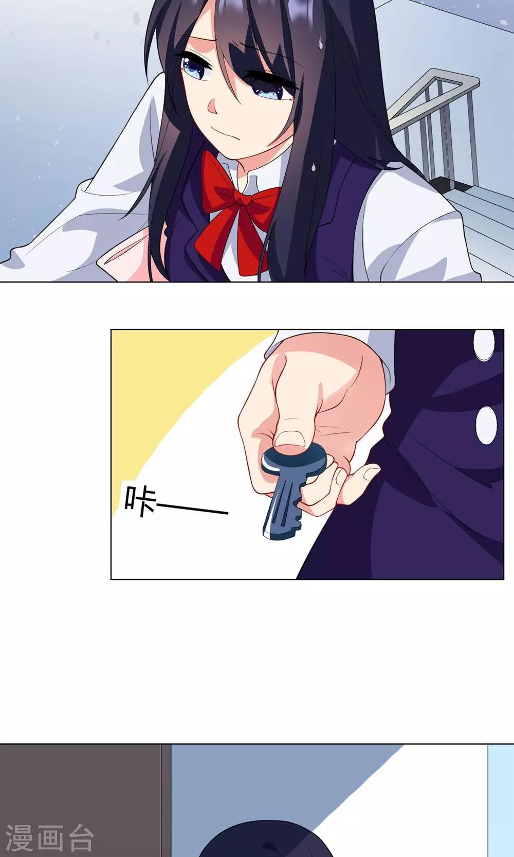 第16话 信仰和光芒-第17话