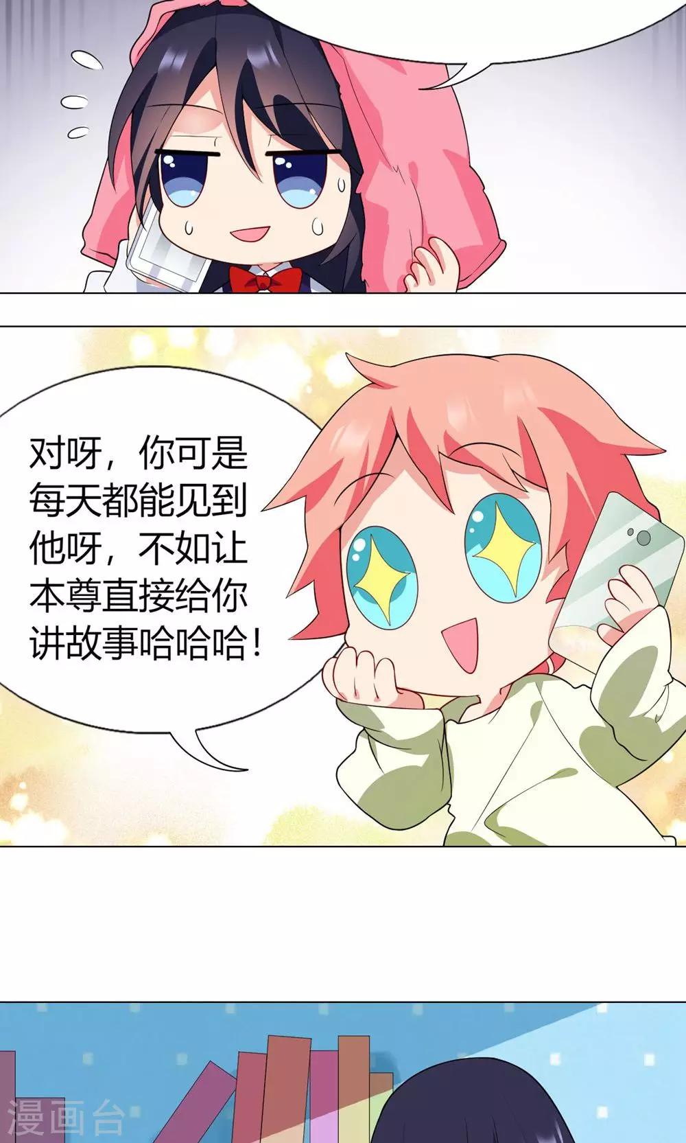 第16话 信仰和光芒-第17话