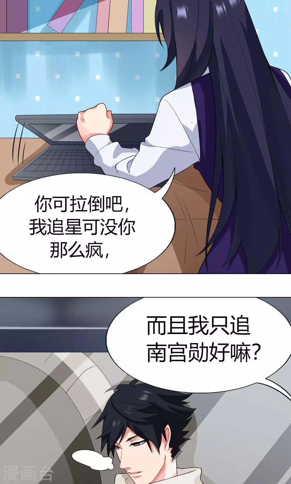 第16话 信仰和光芒-第17话