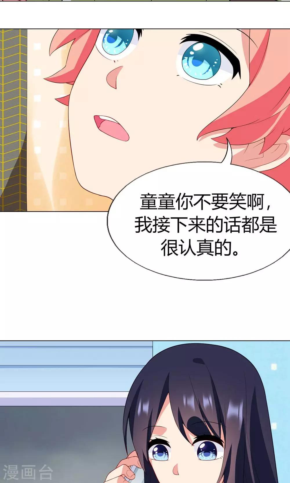 第16话 信仰和光芒-第17话