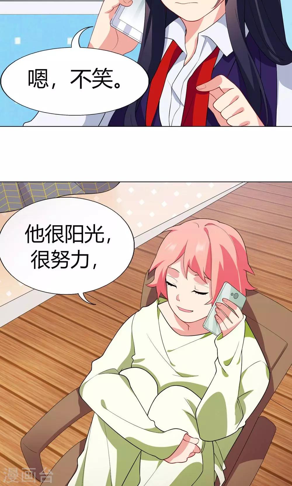 第16话 信仰和光芒-第17话