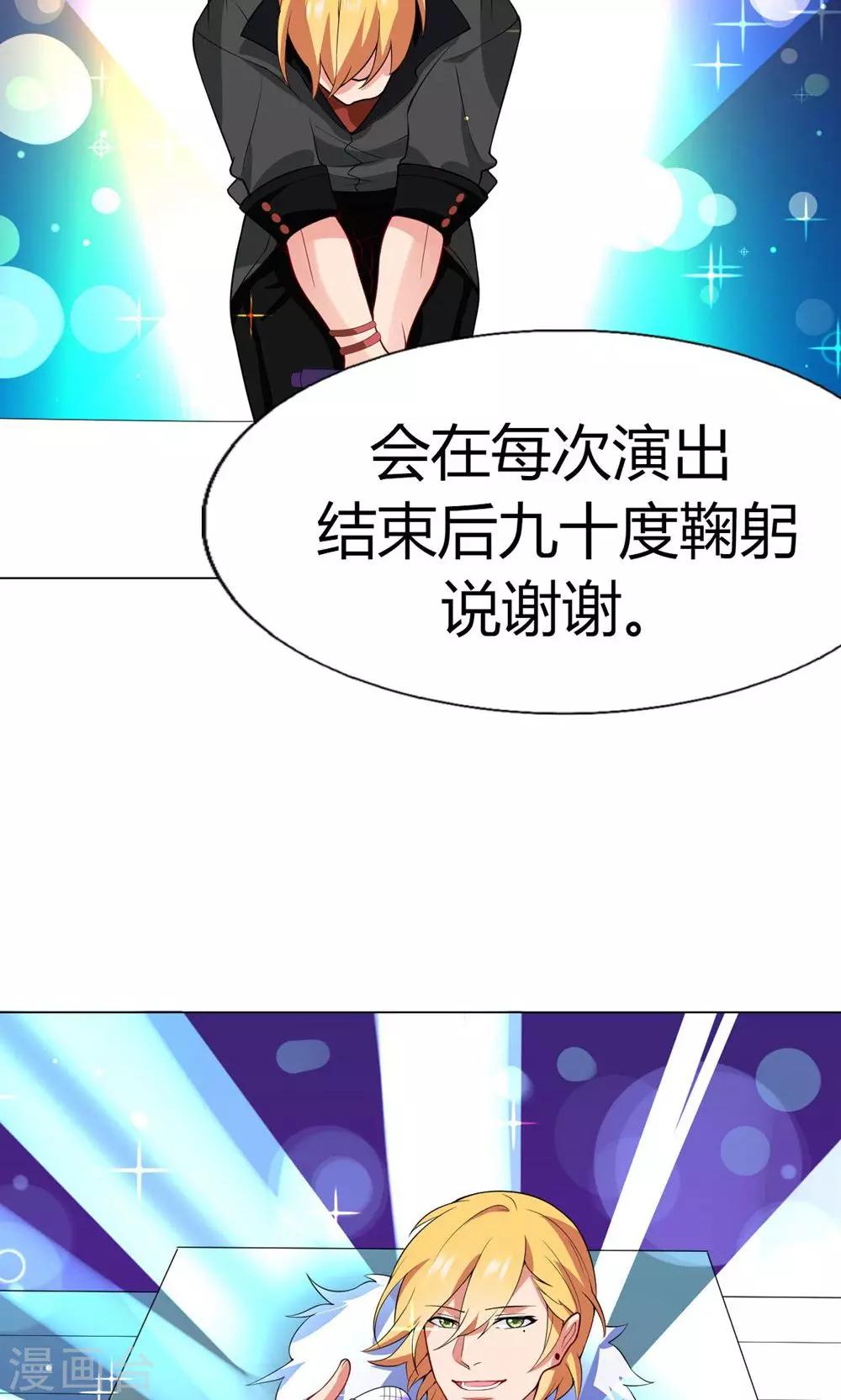 第16话 信仰和光芒-第17话