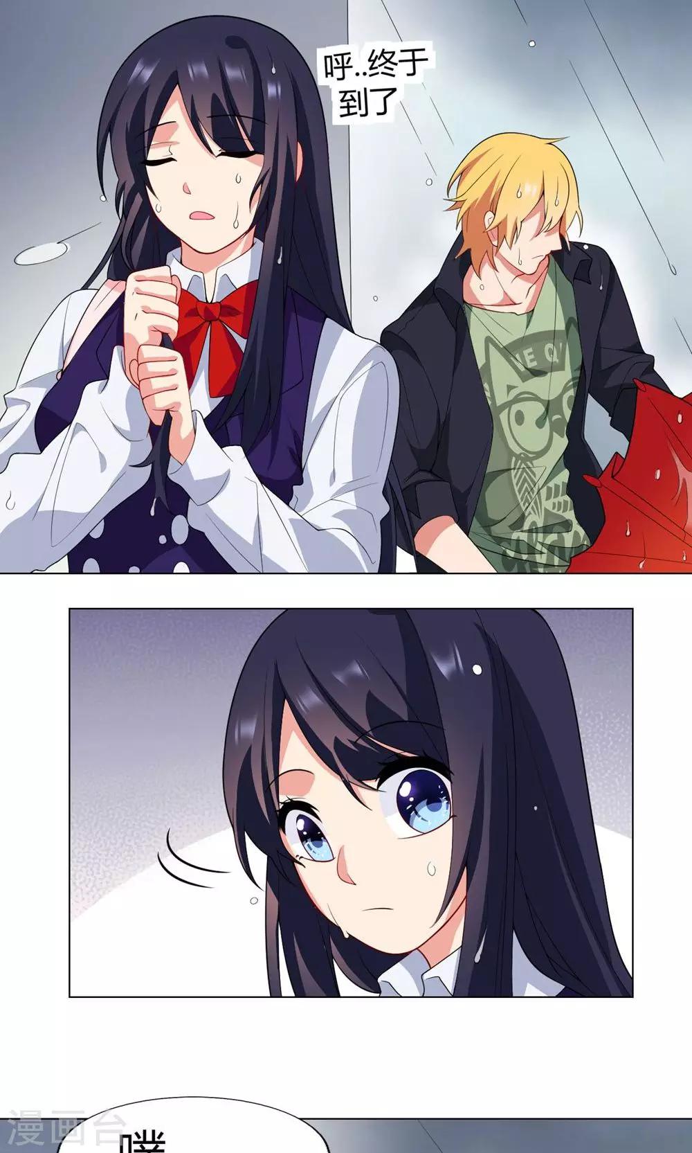 第16话 信仰和光芒-第17话