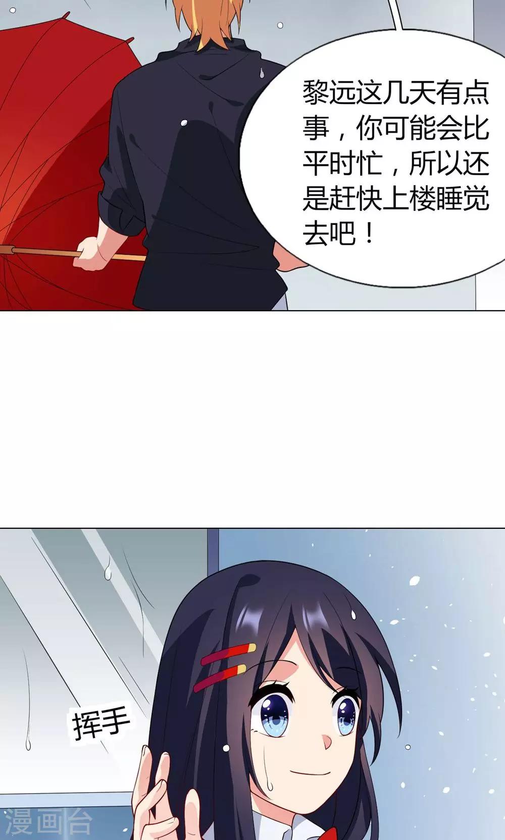 第16话 信仰和光芒-第17话