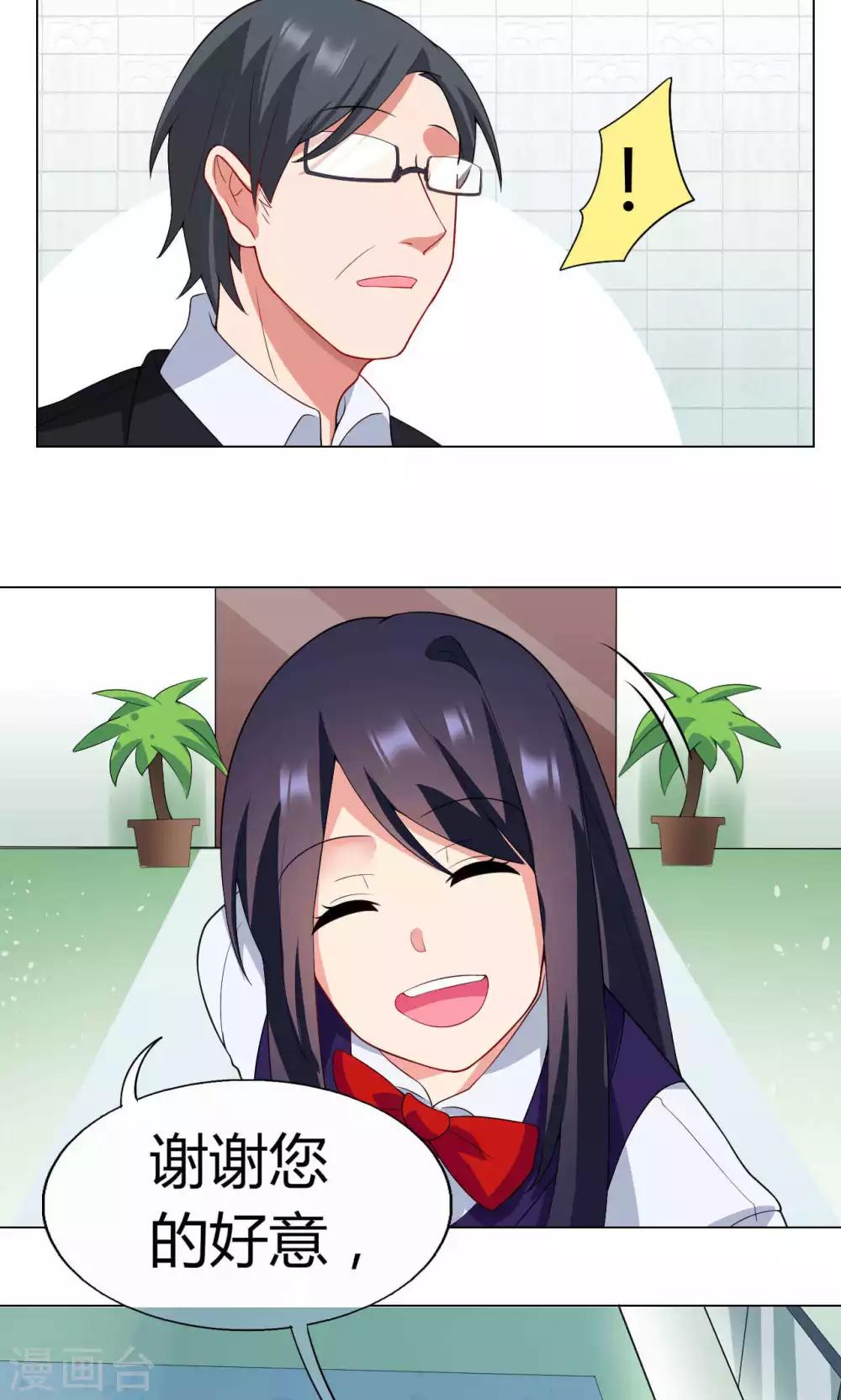 第18话 一场交易-第19话