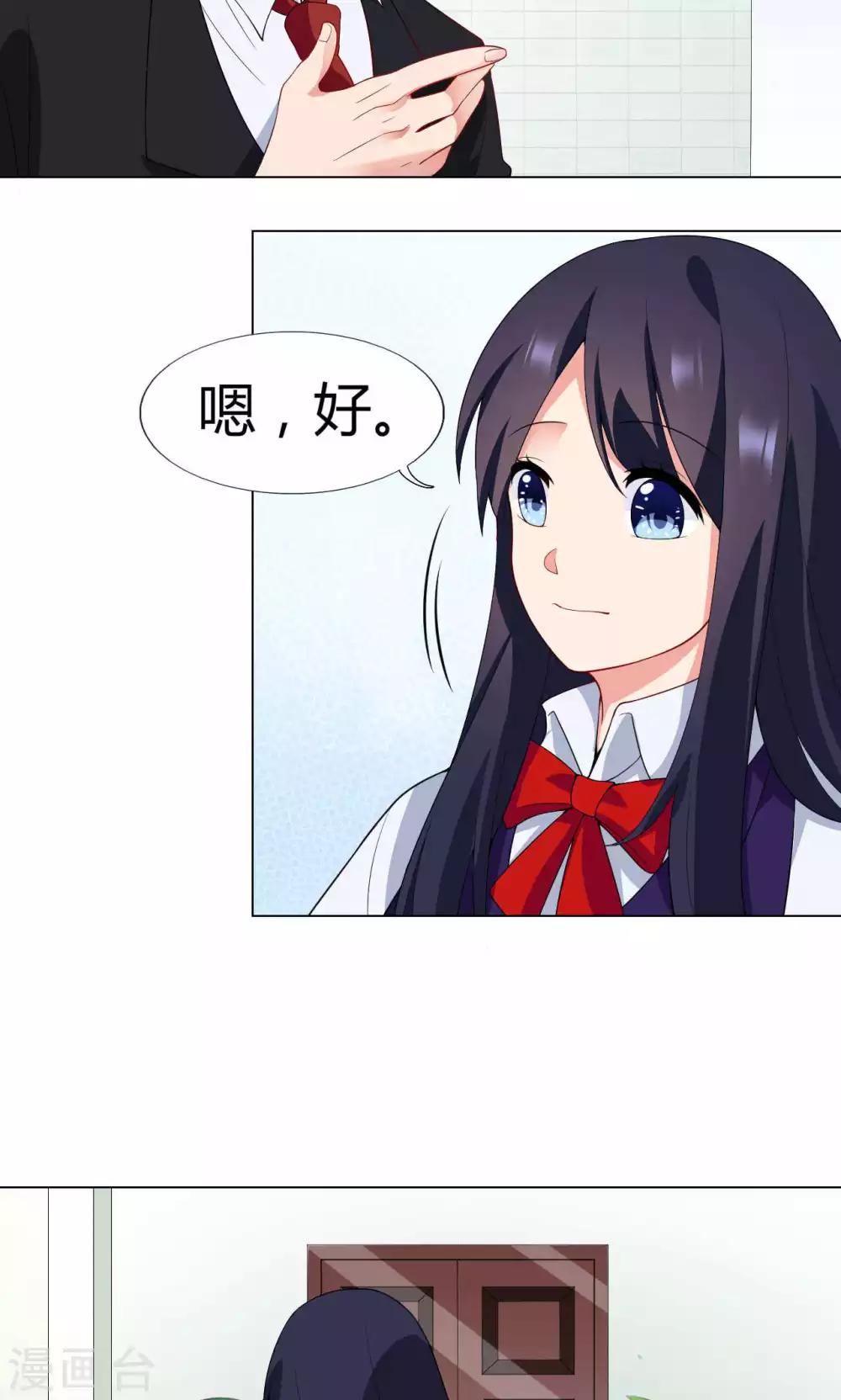 第18话 一场交易-第19话