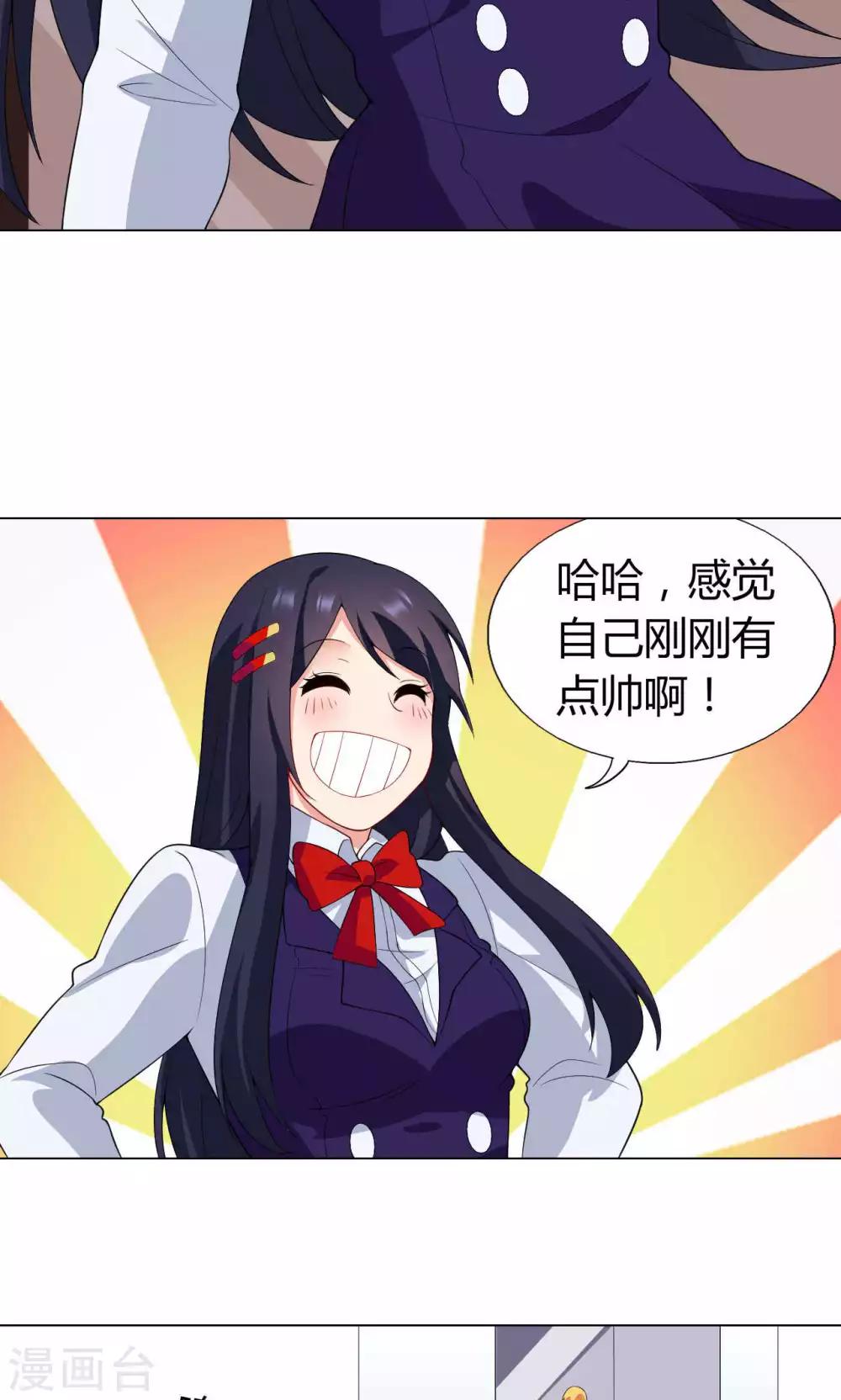 第18话 一场交易-第19话