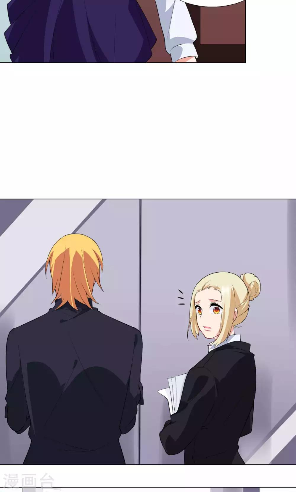 第18话 一场交易-第19话