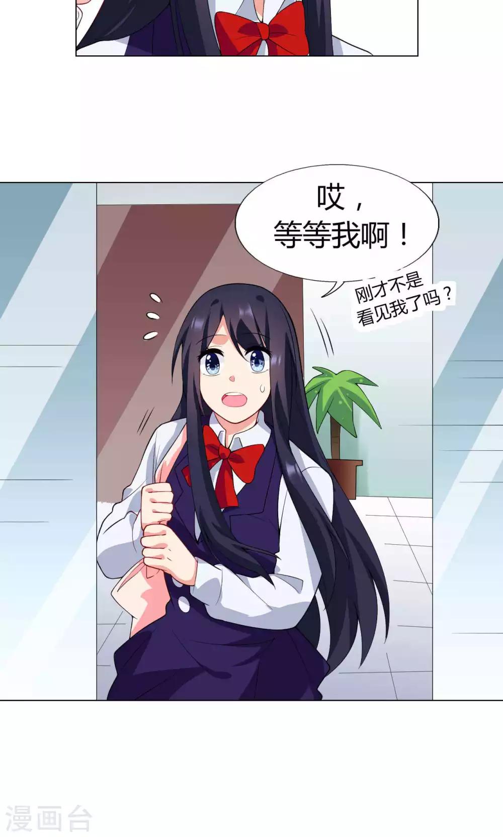 第18话 一场交易-第19话