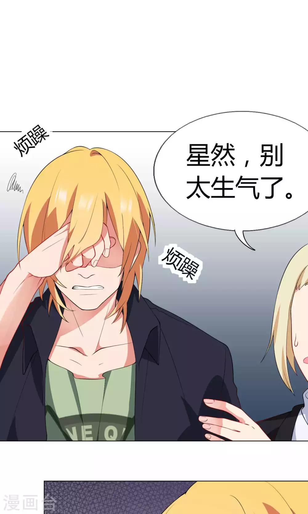 第18话 一场交易-第19话