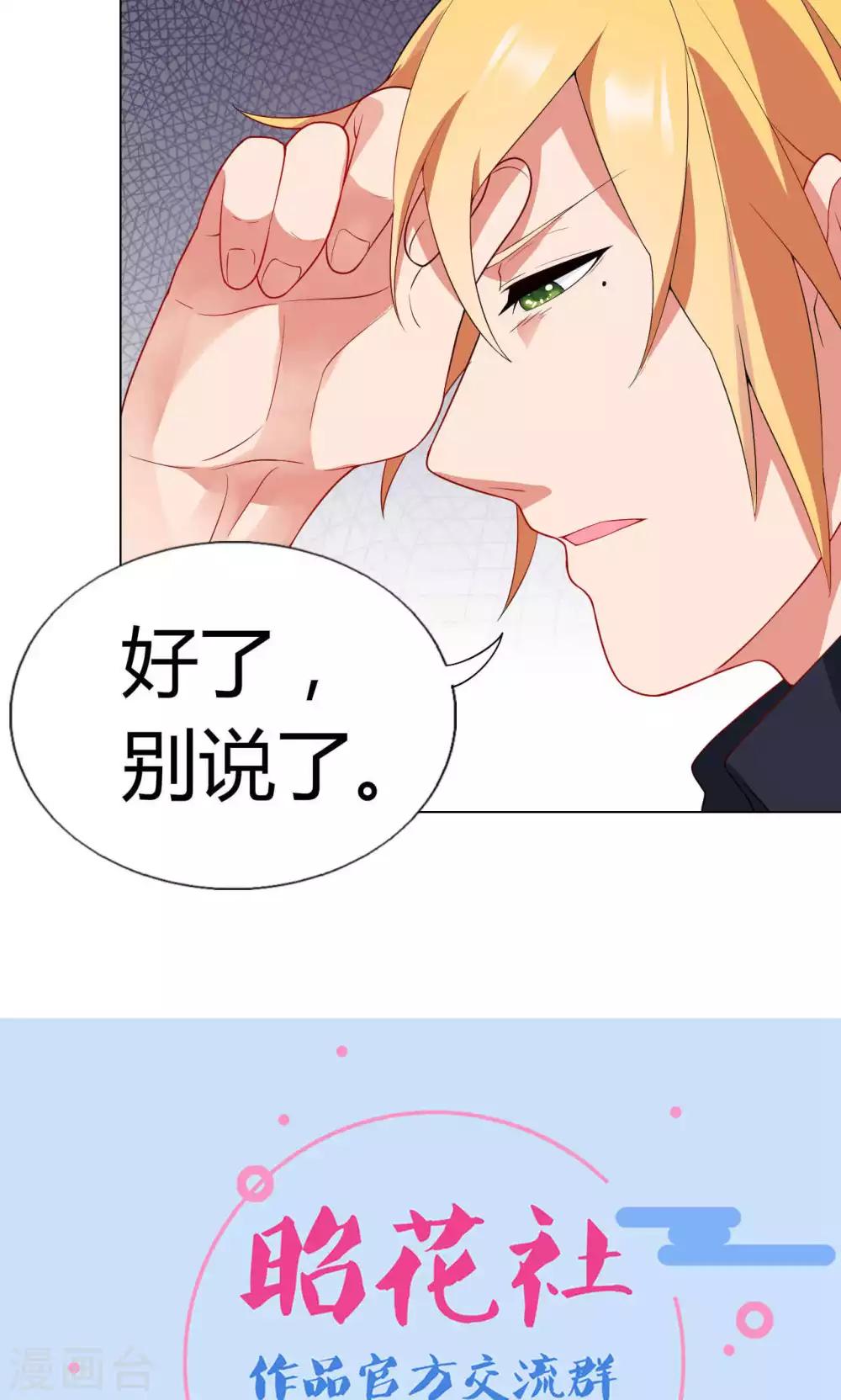 第18话 一场交易-第19话