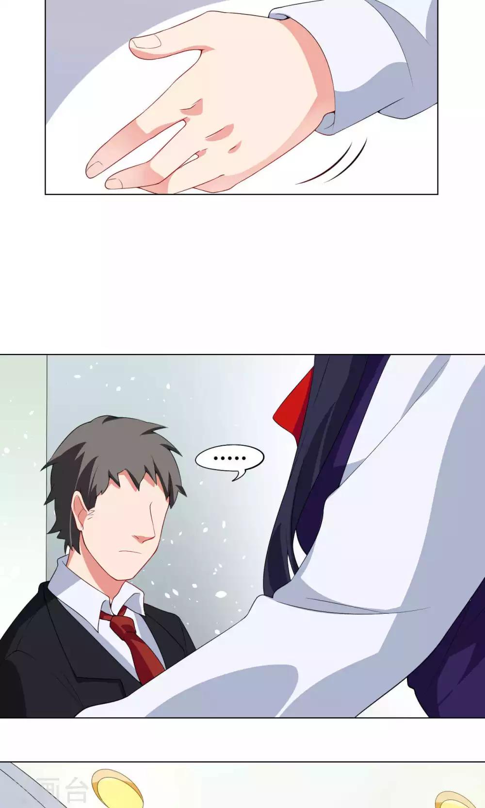 第18话 一场交易-第19话