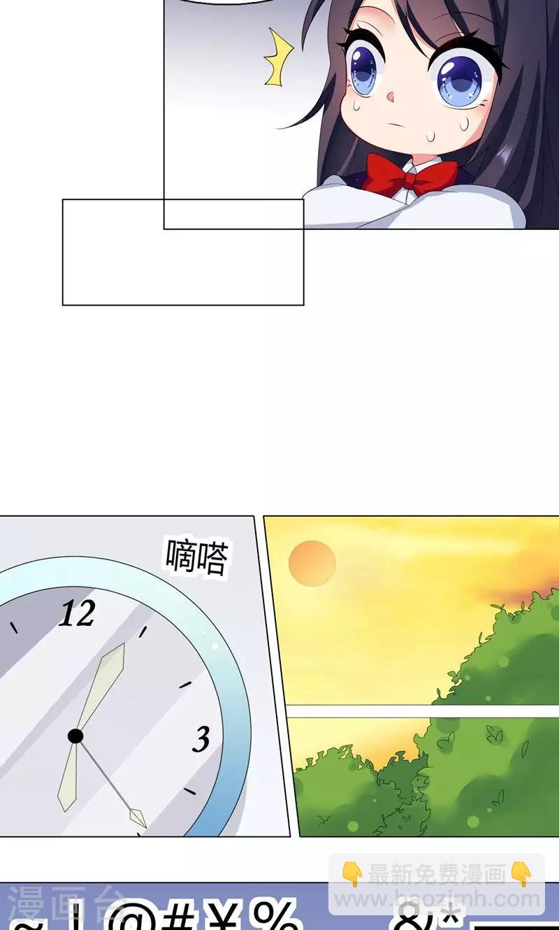 第2话 沦为&ldquo;私生饭&rdquo;-第3话