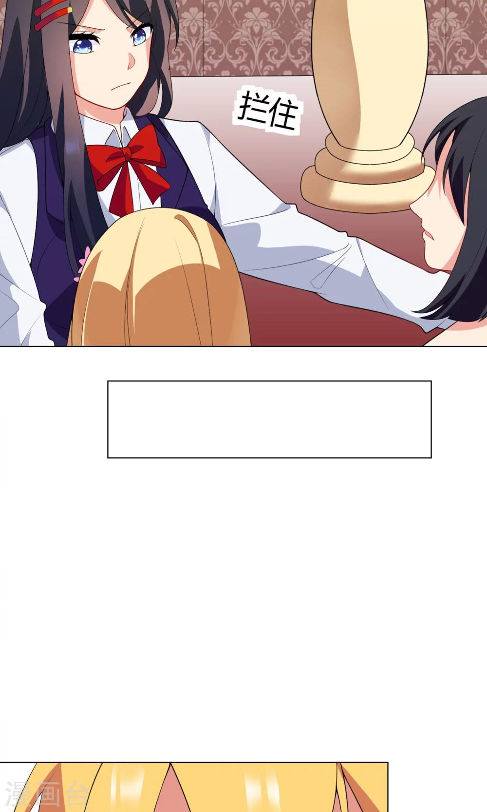 第20话 祈星然的态度-第21话