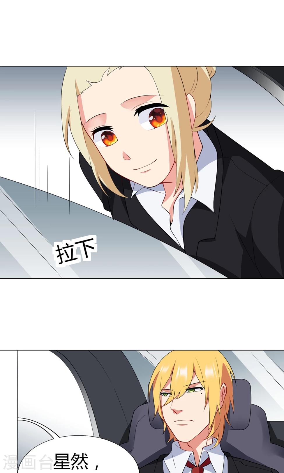 第22话 童若薇的解释-第23话