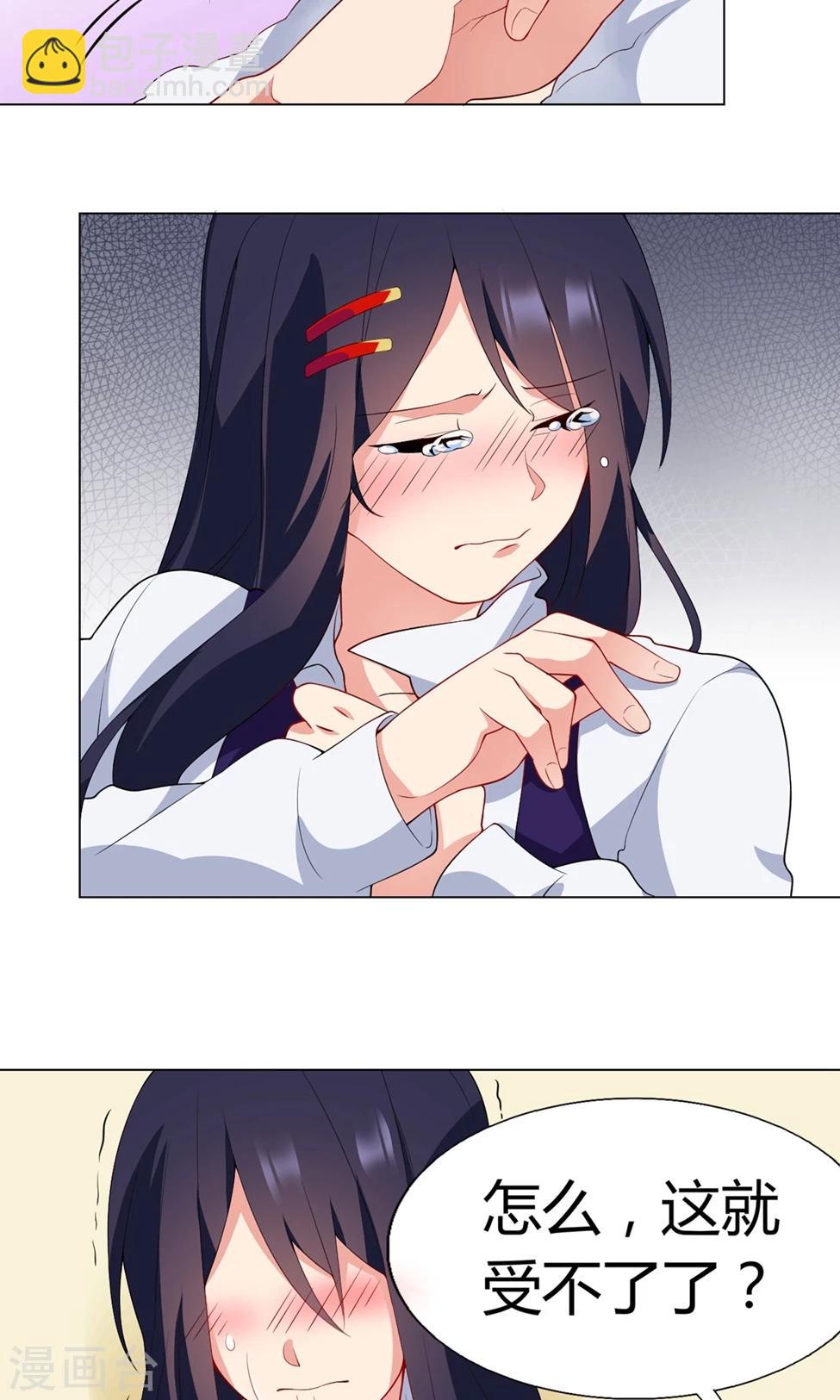 第24话 怎么会这样-第25话