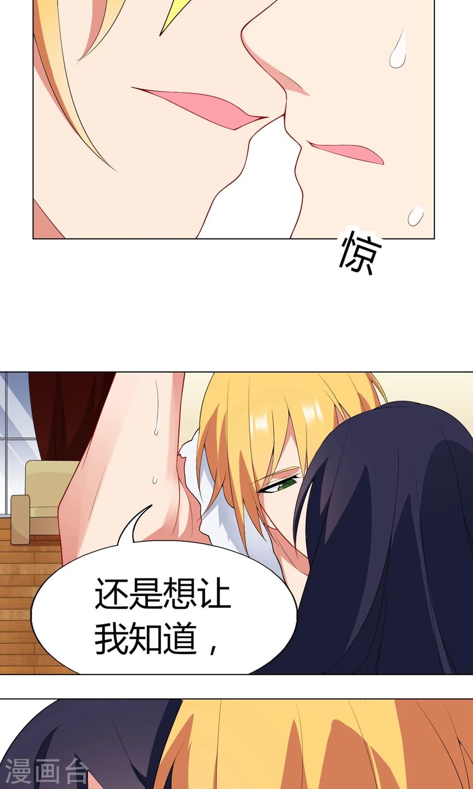 第24话 怎么会这样-第25话