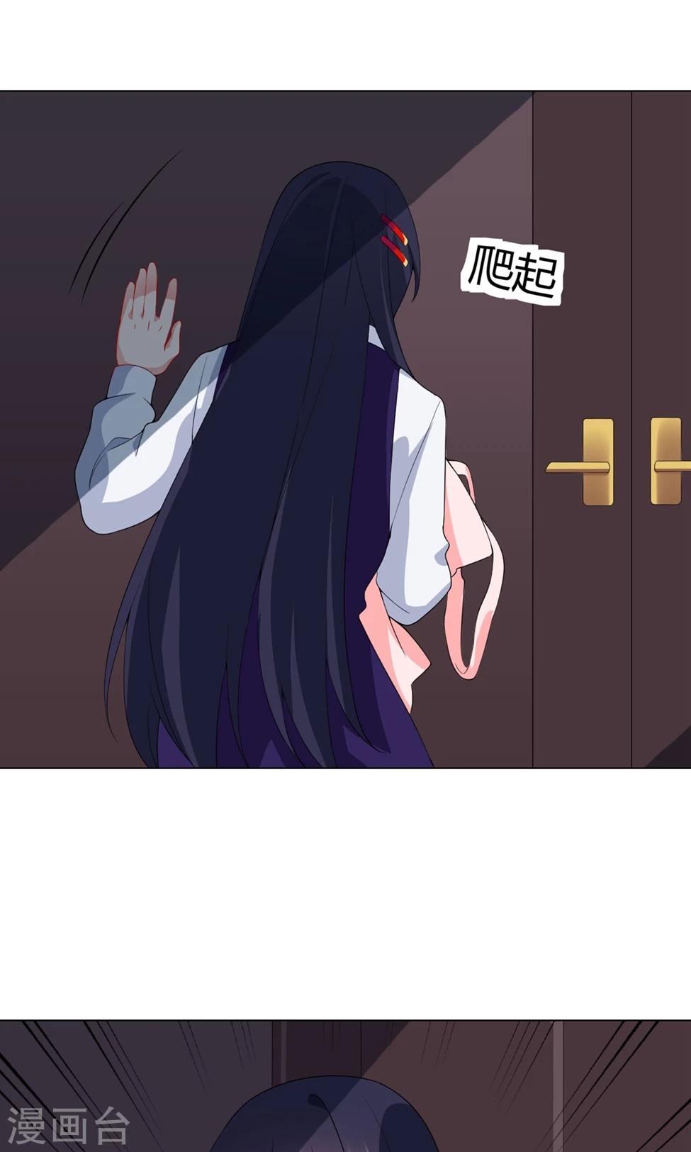 第24话 怎么会这样-第25话