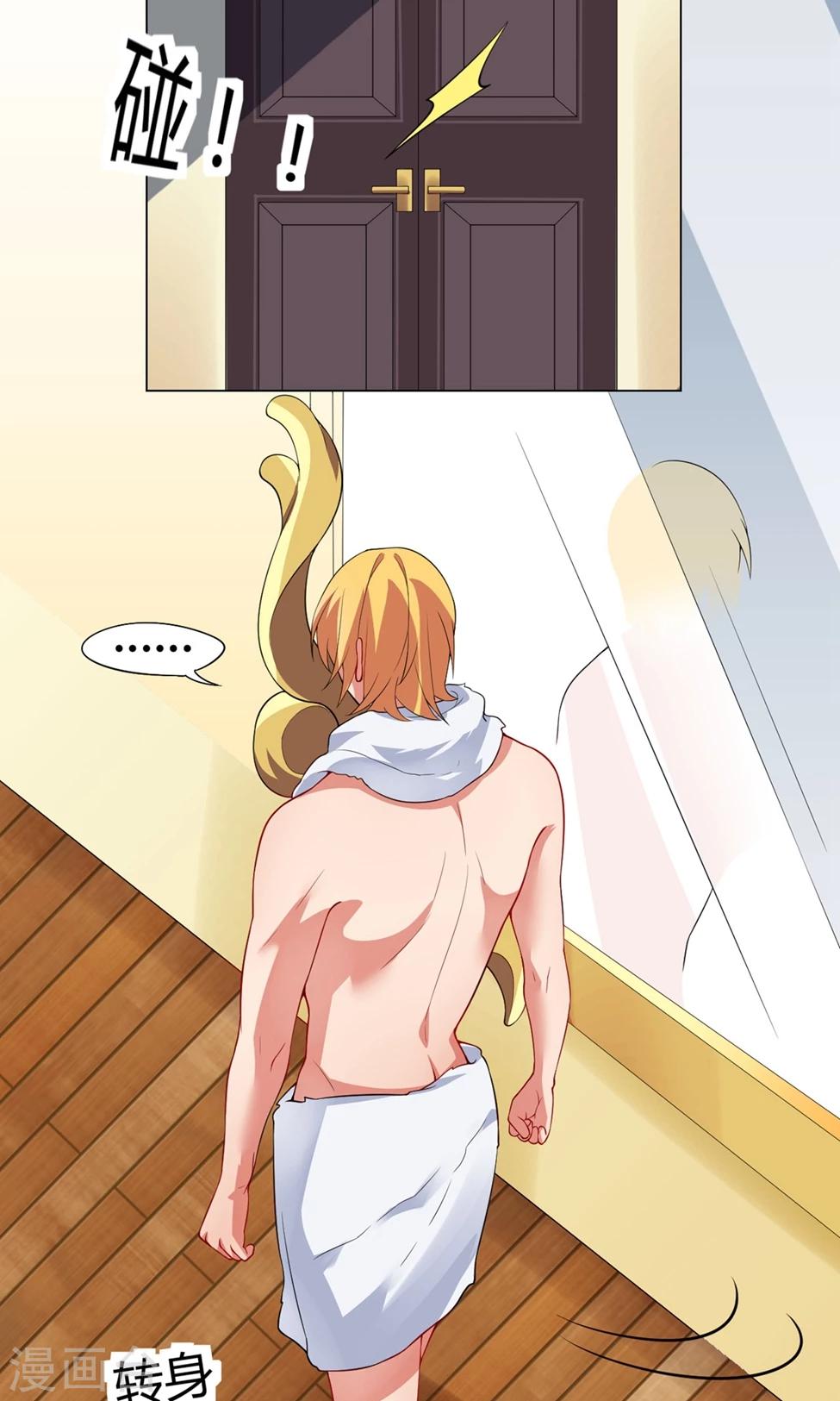 第24话 怎么会这样-第25话