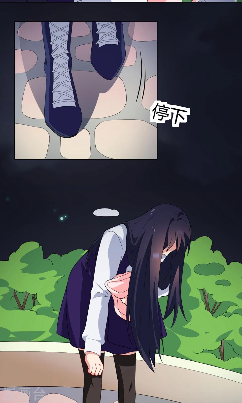 第24话 怎么会这样-第25话