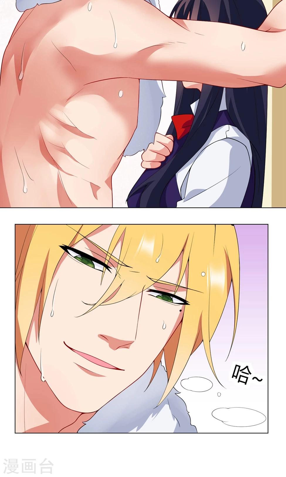 第24话 怎么会这样-第25话