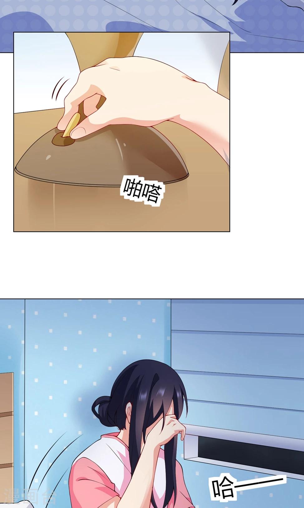 第26话 再上热搜-第27话