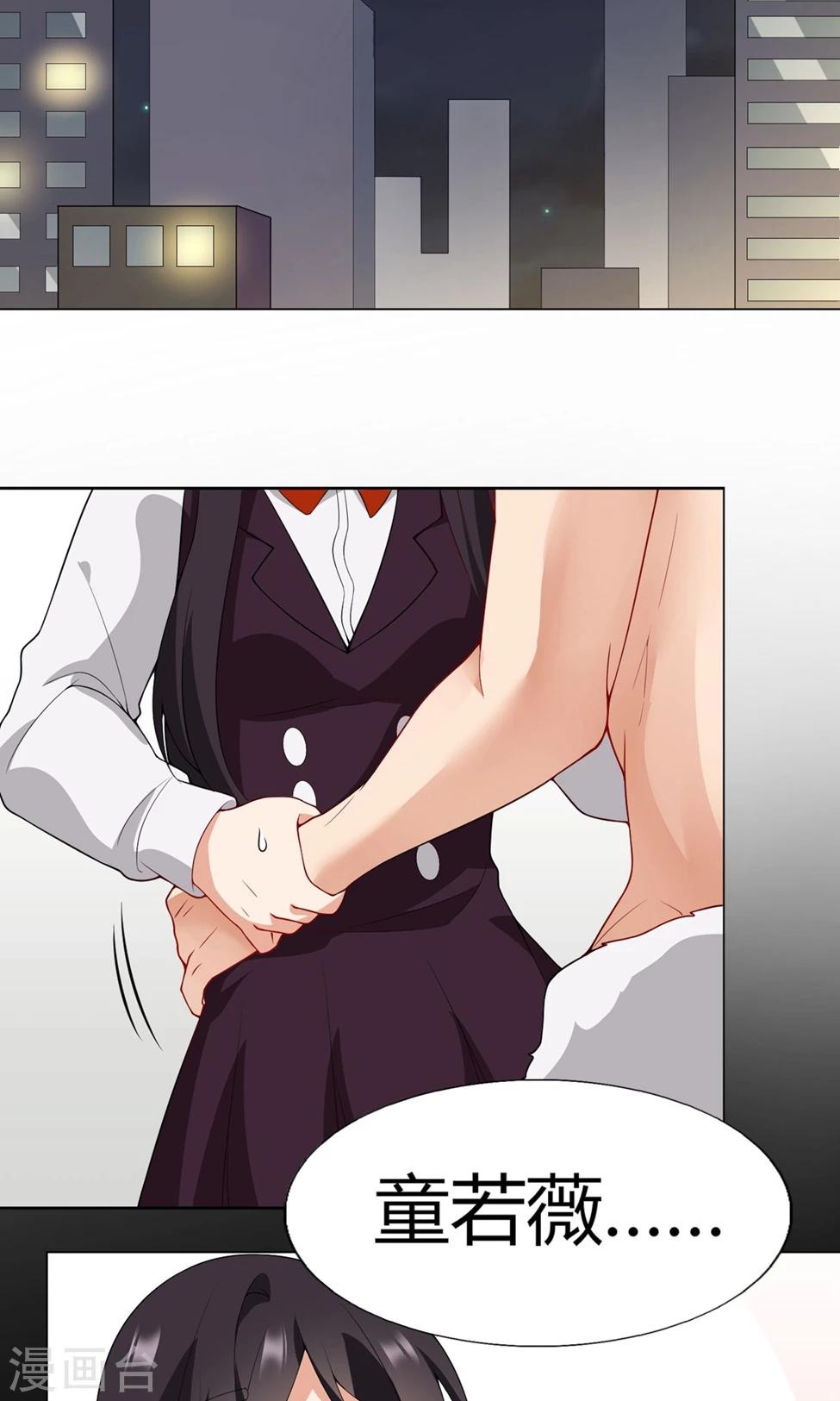 第26话 再上热搜-第27话