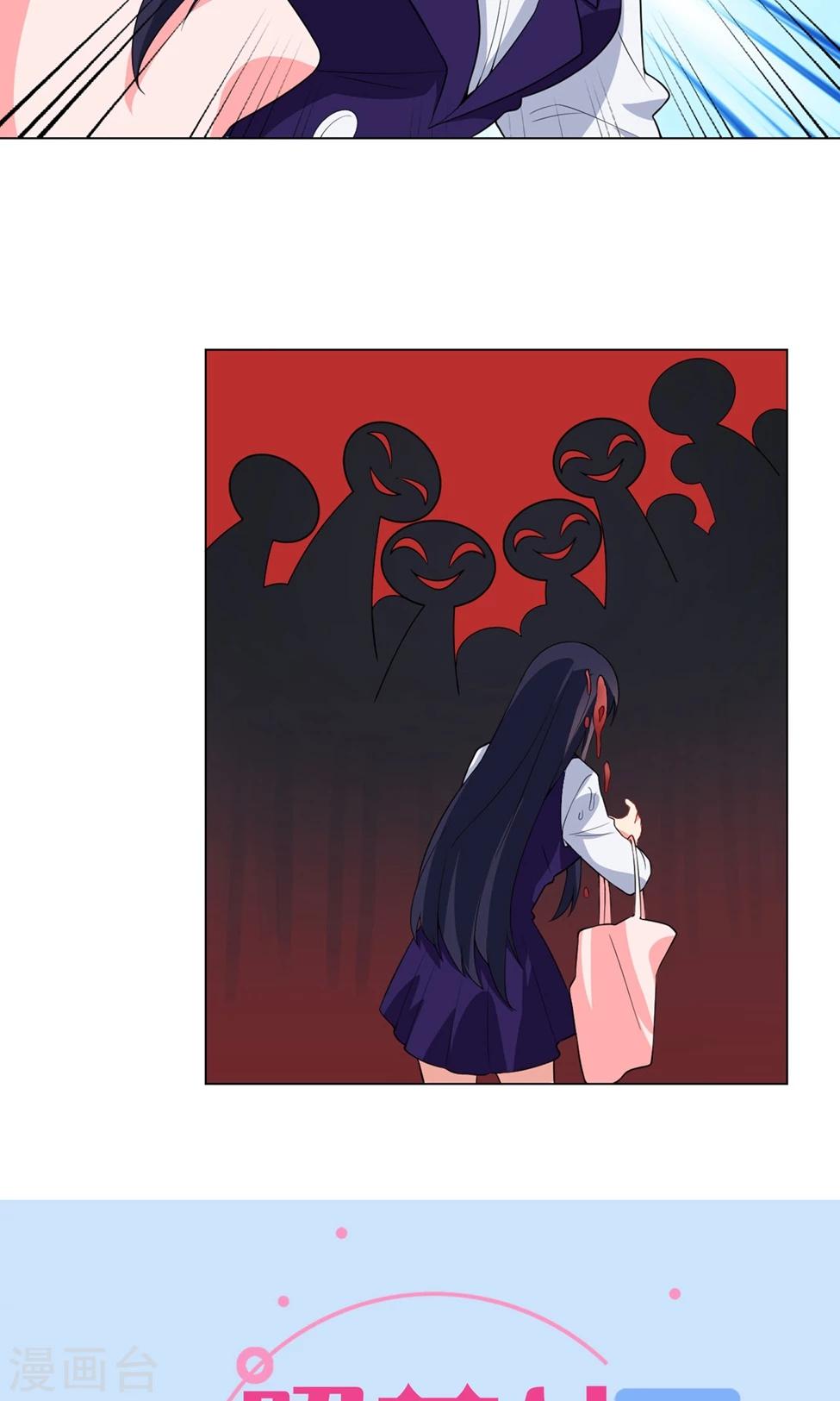 第26话 再上热搜-第27话