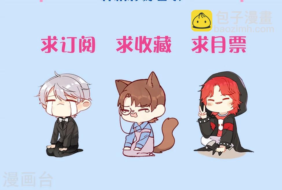 第26话 再上热搜-第27话