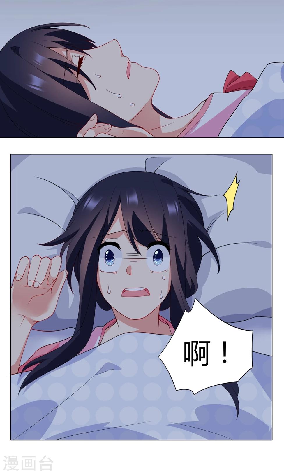 第26话 再上热搜-第27话