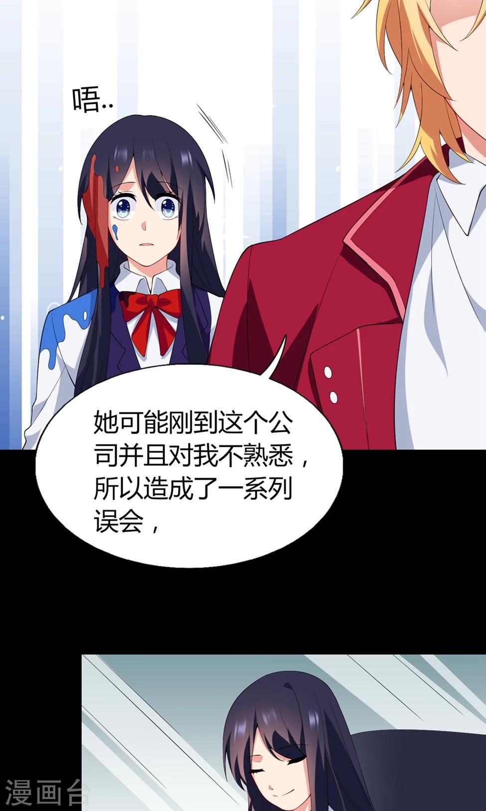 第28话 挺身而出-第29话