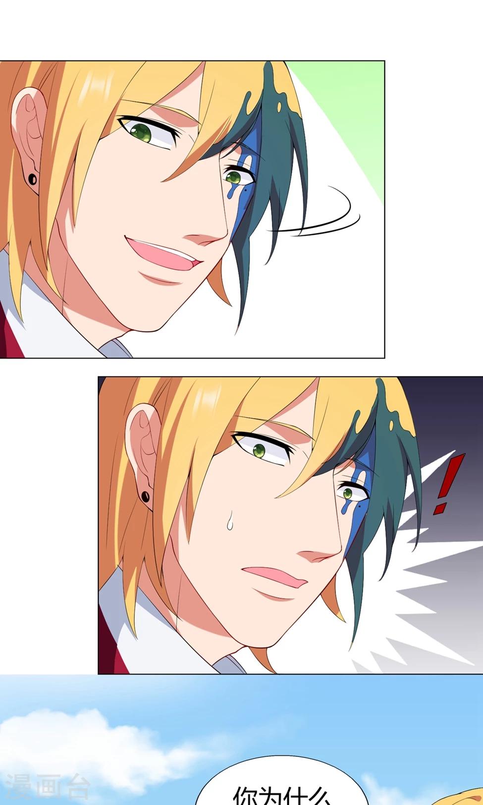 第28话 挺身而出-第29话