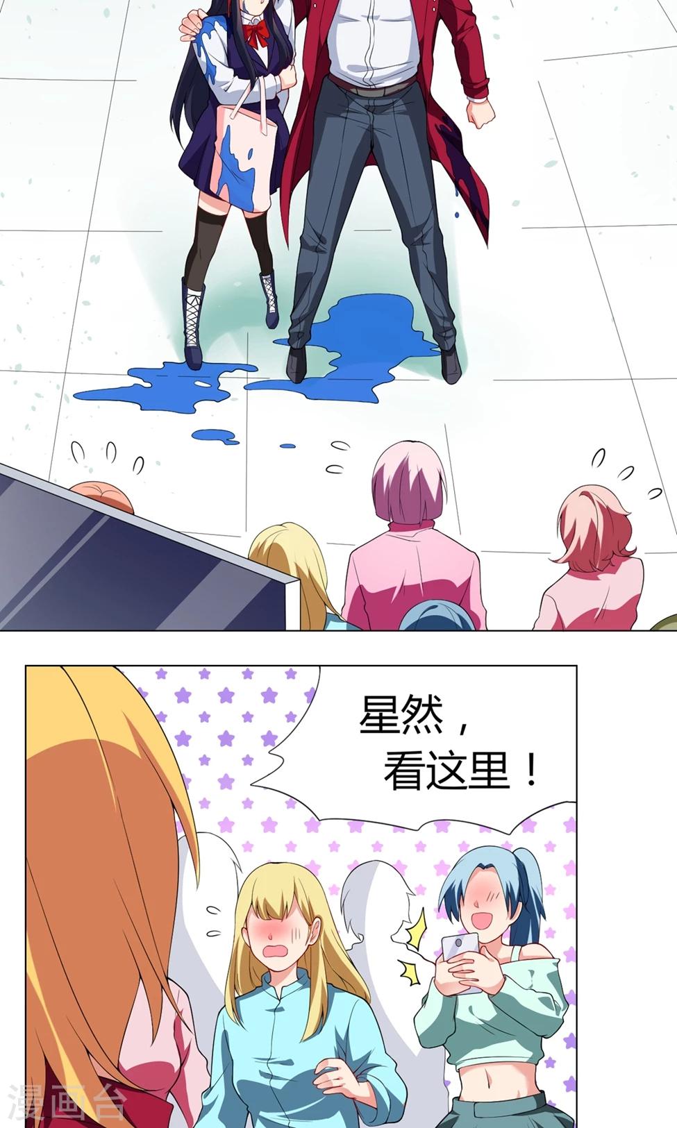 第28话 挺身而出-第29话