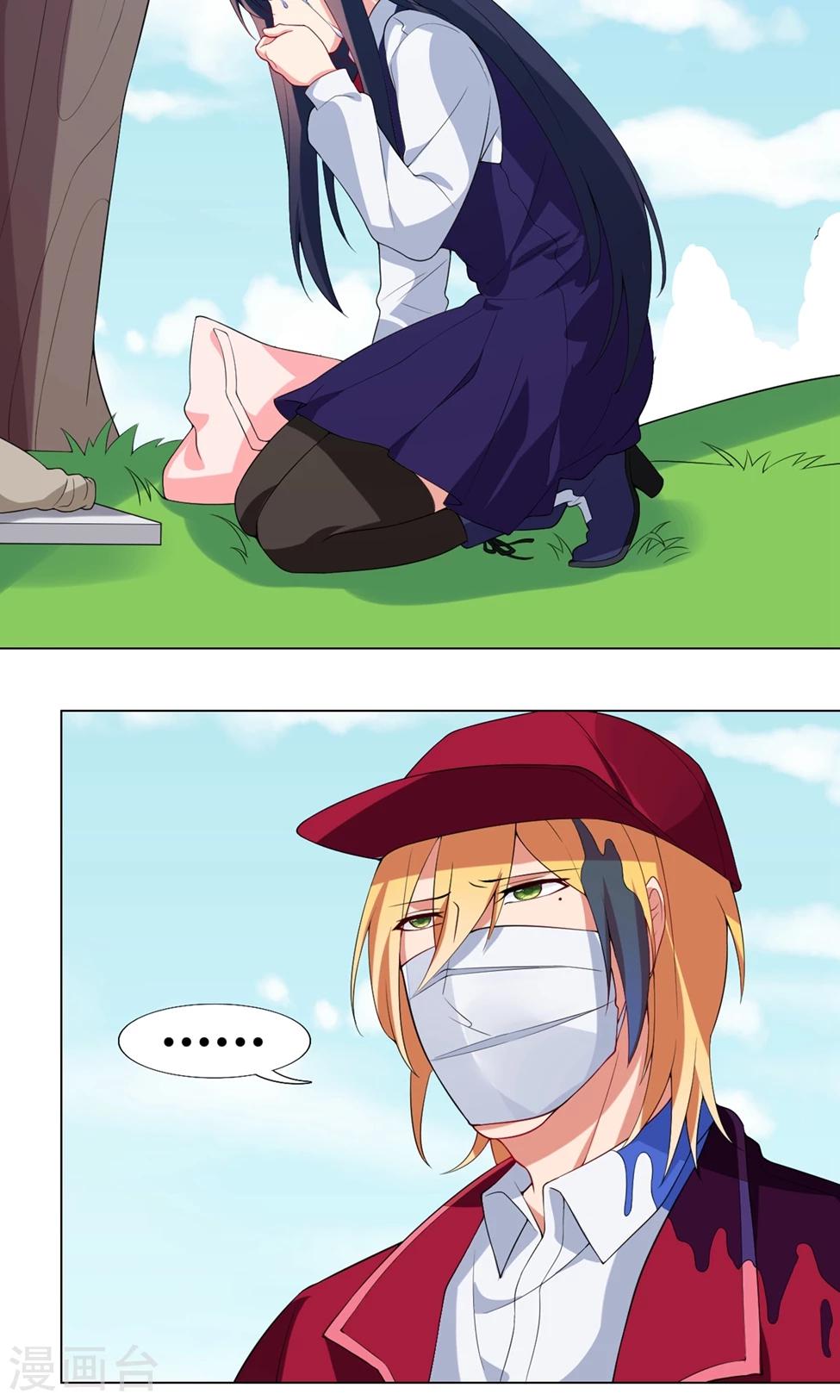 第30话 祈星然的拥抱-第31话