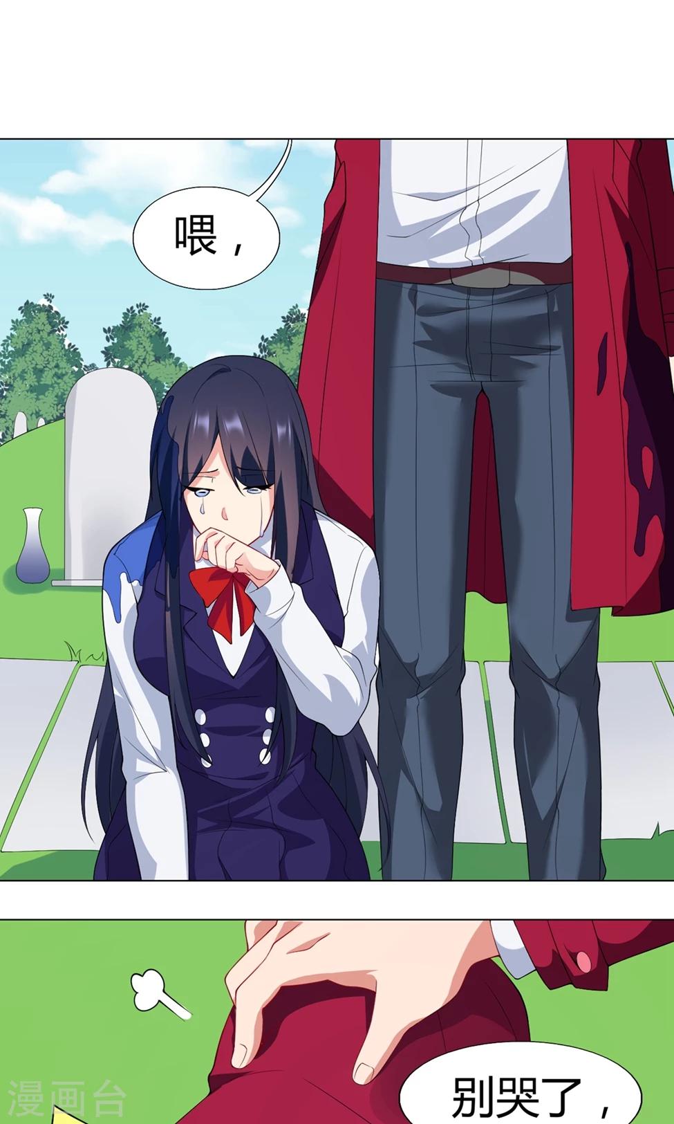 第30话 祈星然的拥抱-第31话