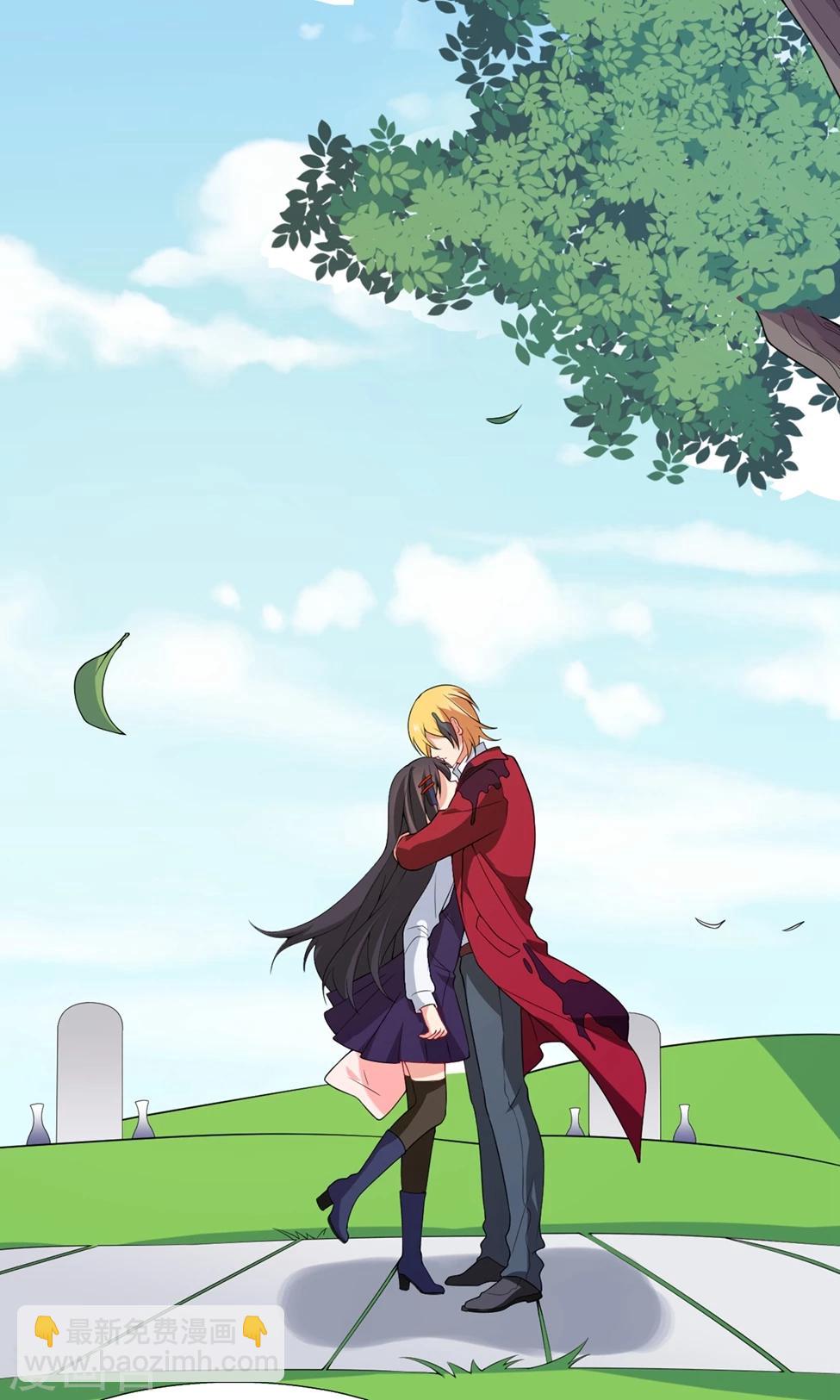 第30话 祈星然的拥抱-第31话