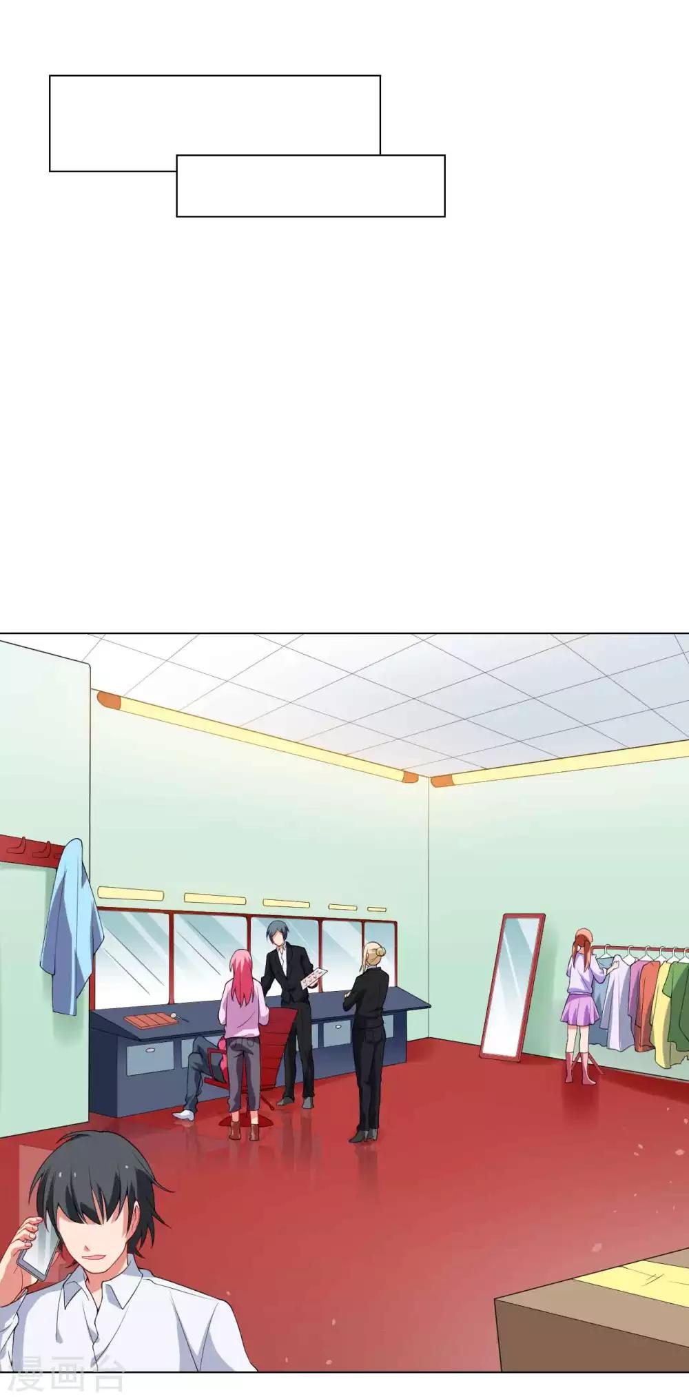 第32话 危机又起-第33话