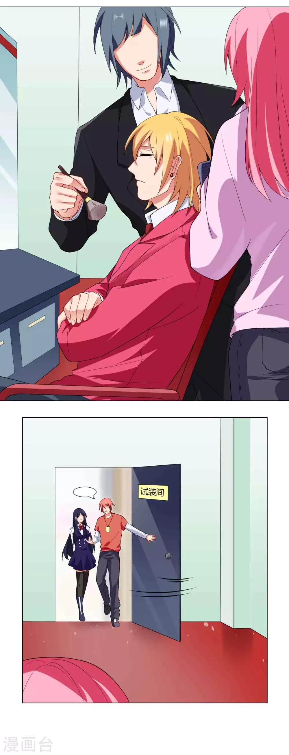 第32话 危机又起-第33话