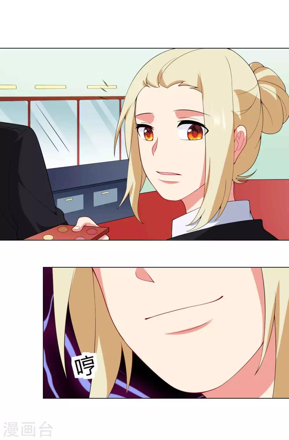 第32话 危机又起-第33话