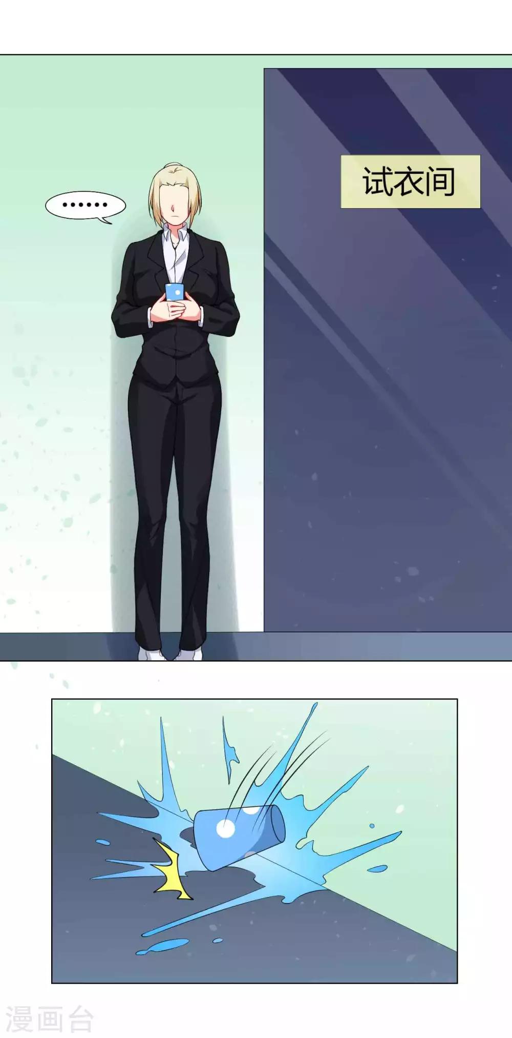 第32话 危机又起-第33话