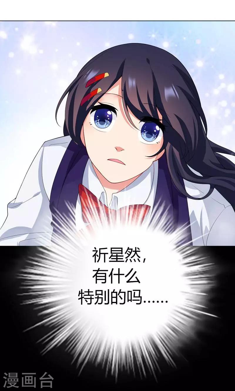 第6话 逆转的流言-第7话