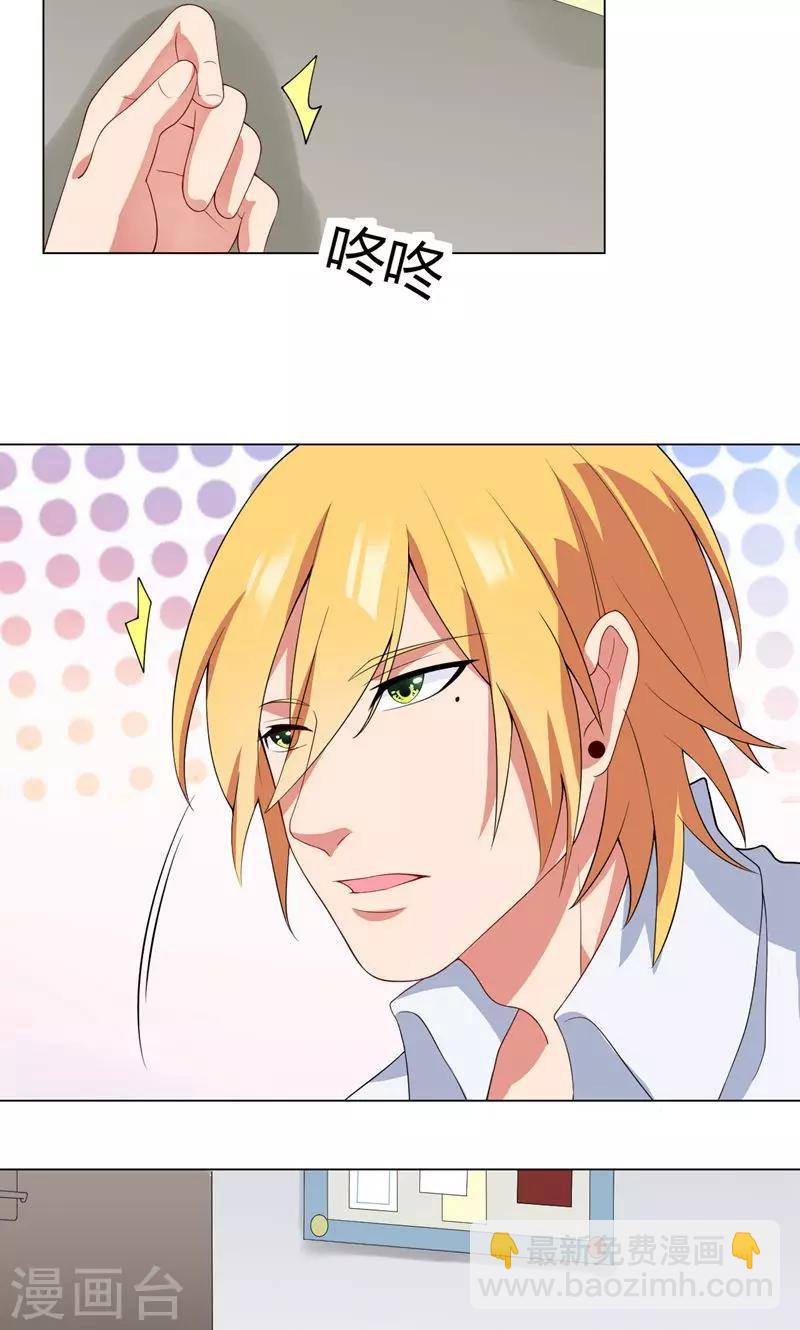 第6话 逆转的流言-第7话