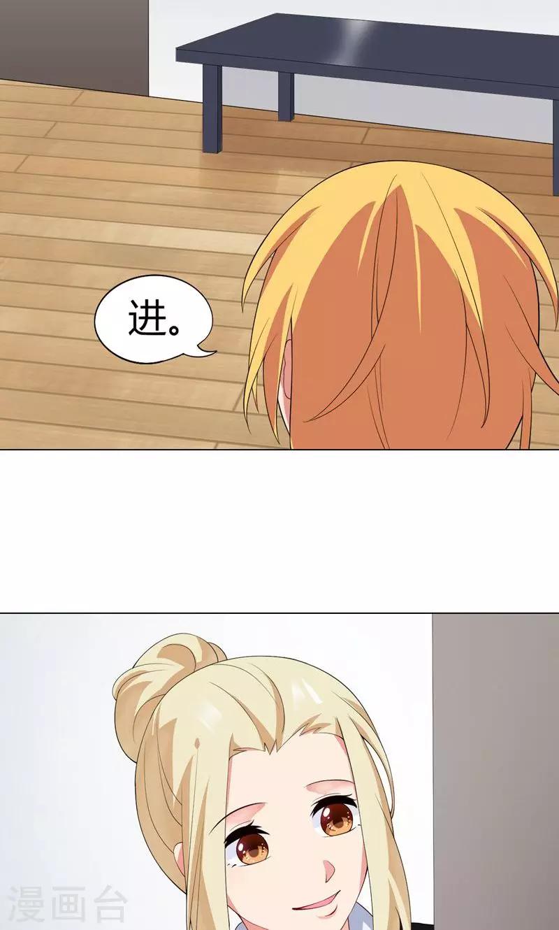 第6话 逆转的流言-第7话