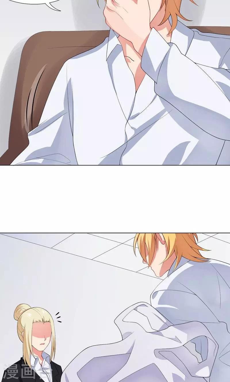 第6话 逆转的流言-第7话