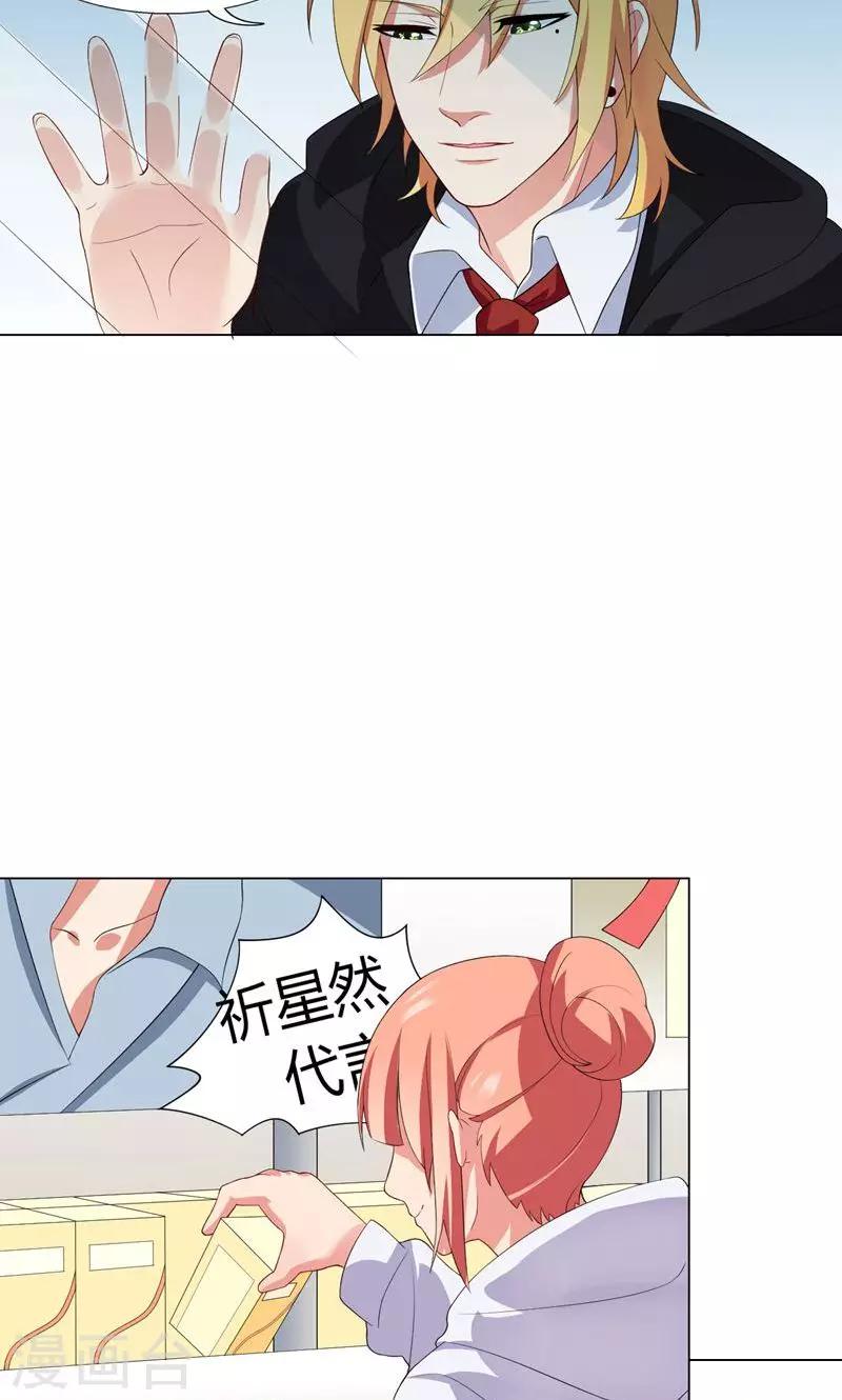 第6话 逆转的流言-第7话