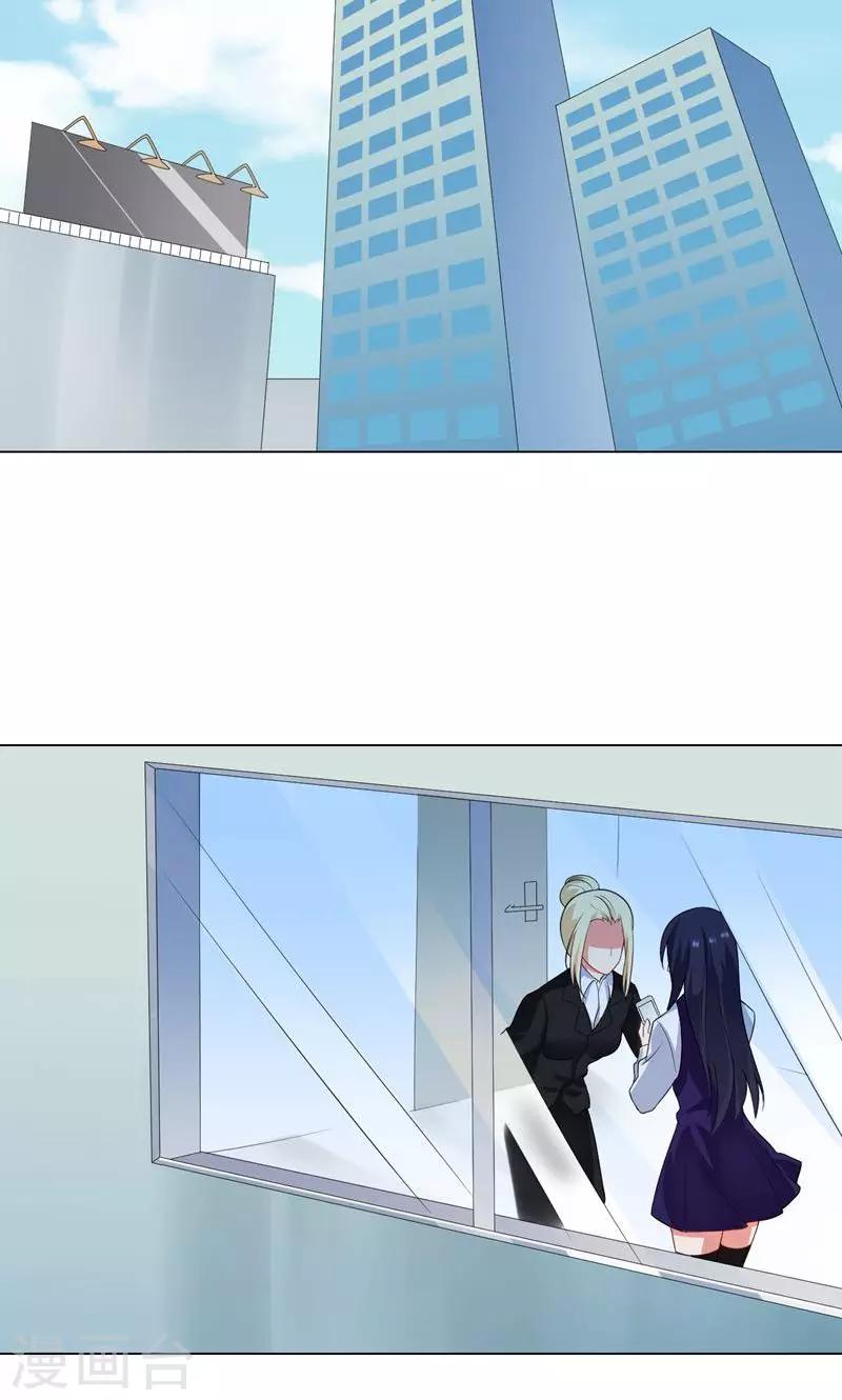 第6话 逆转的流言-第7话