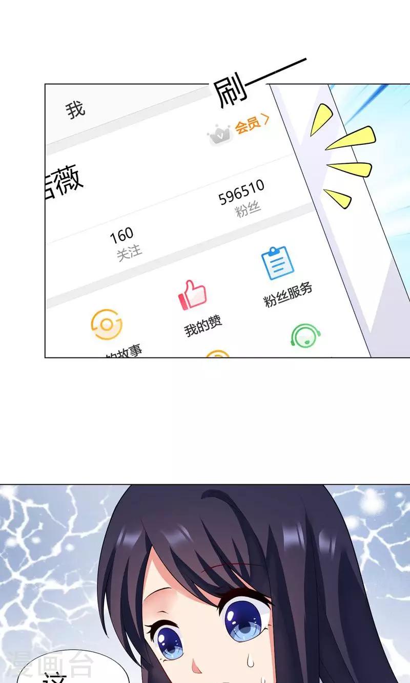 第6话 逆转的流言-第7话