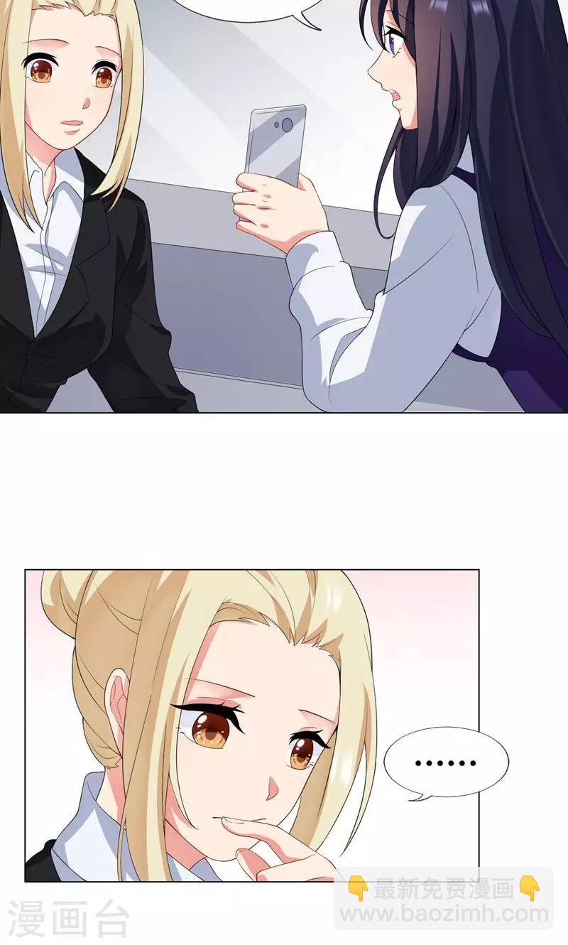 第6话 逆转的流言-第7话