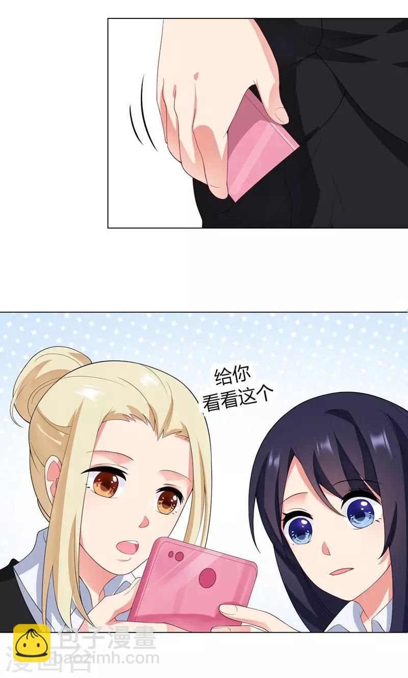 第6话 逆转的流言-第7话